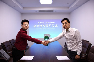 “智”同道合 共創輝煌——鎊鎊天工與海寶智造攜手開啟江蘇信息技術服務新篇章